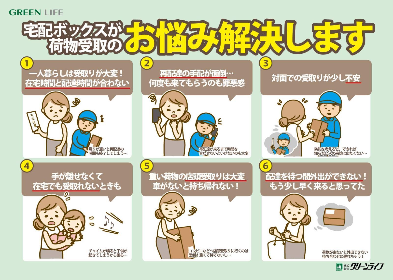 宅配物もメール便もこの1セット 宅配ボックスポストスタンドセット