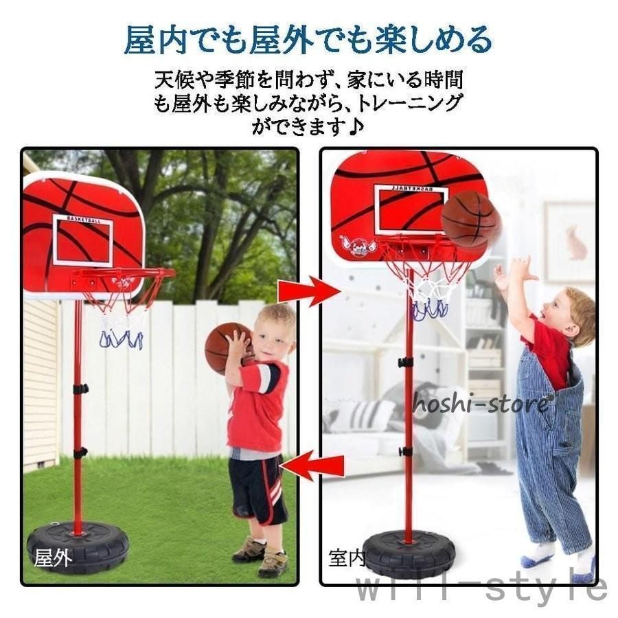 バスケットボールセット