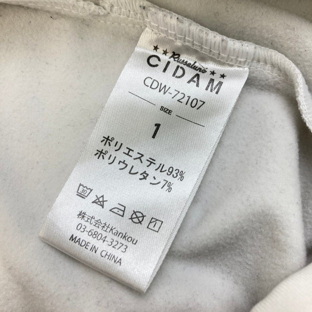 サイズ 1