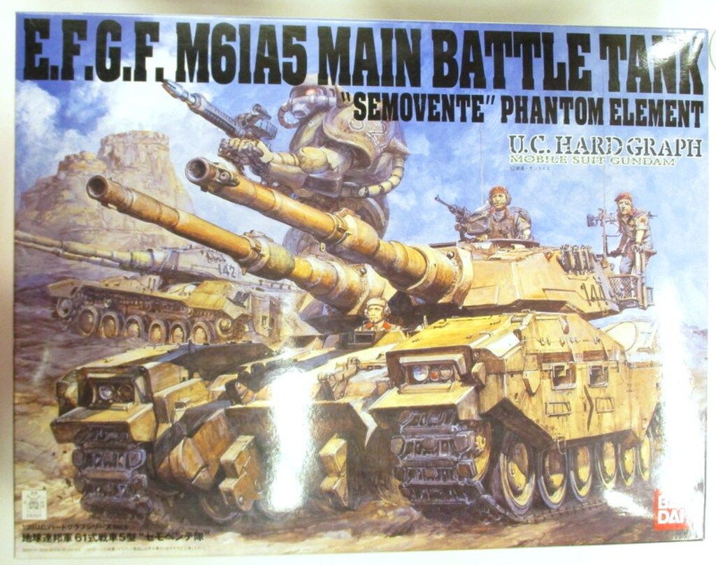 1/35 ガンダム ハードグラフ 連邦軍 4種セット 61式戦車