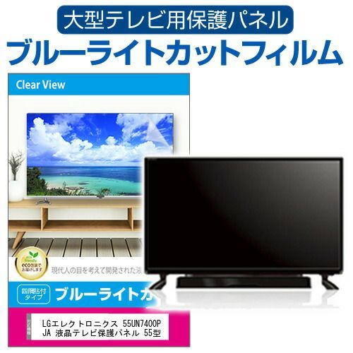 テレビ・映像機器 有機ELテレビ 破損あり リモコン付き