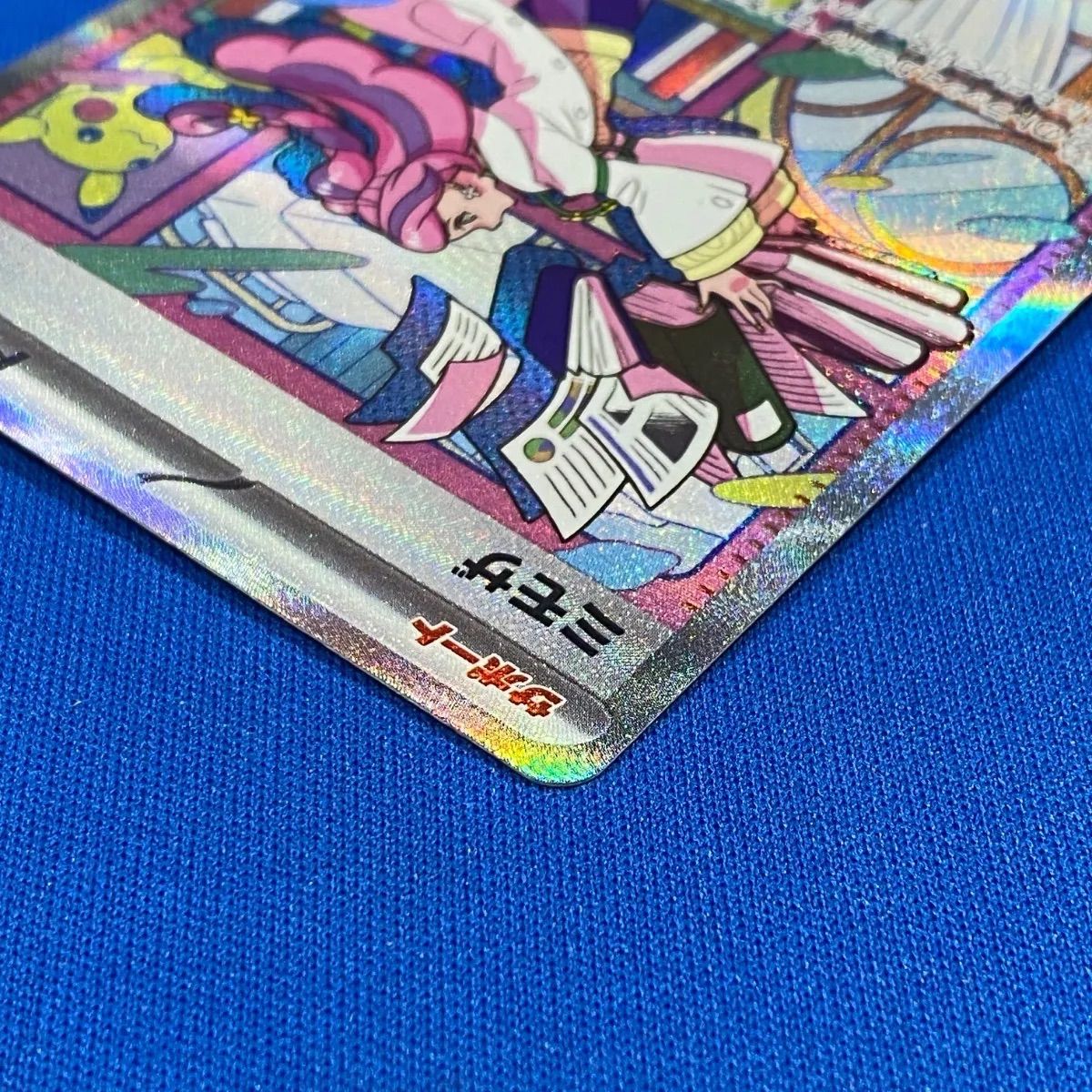 ポケモンカード sv1V 105/078 ミモザ (SAR) バイオレットex - メルカリ