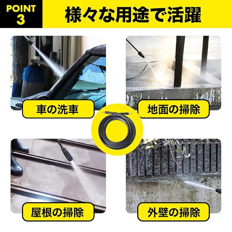 Kシリーズ対応 6m