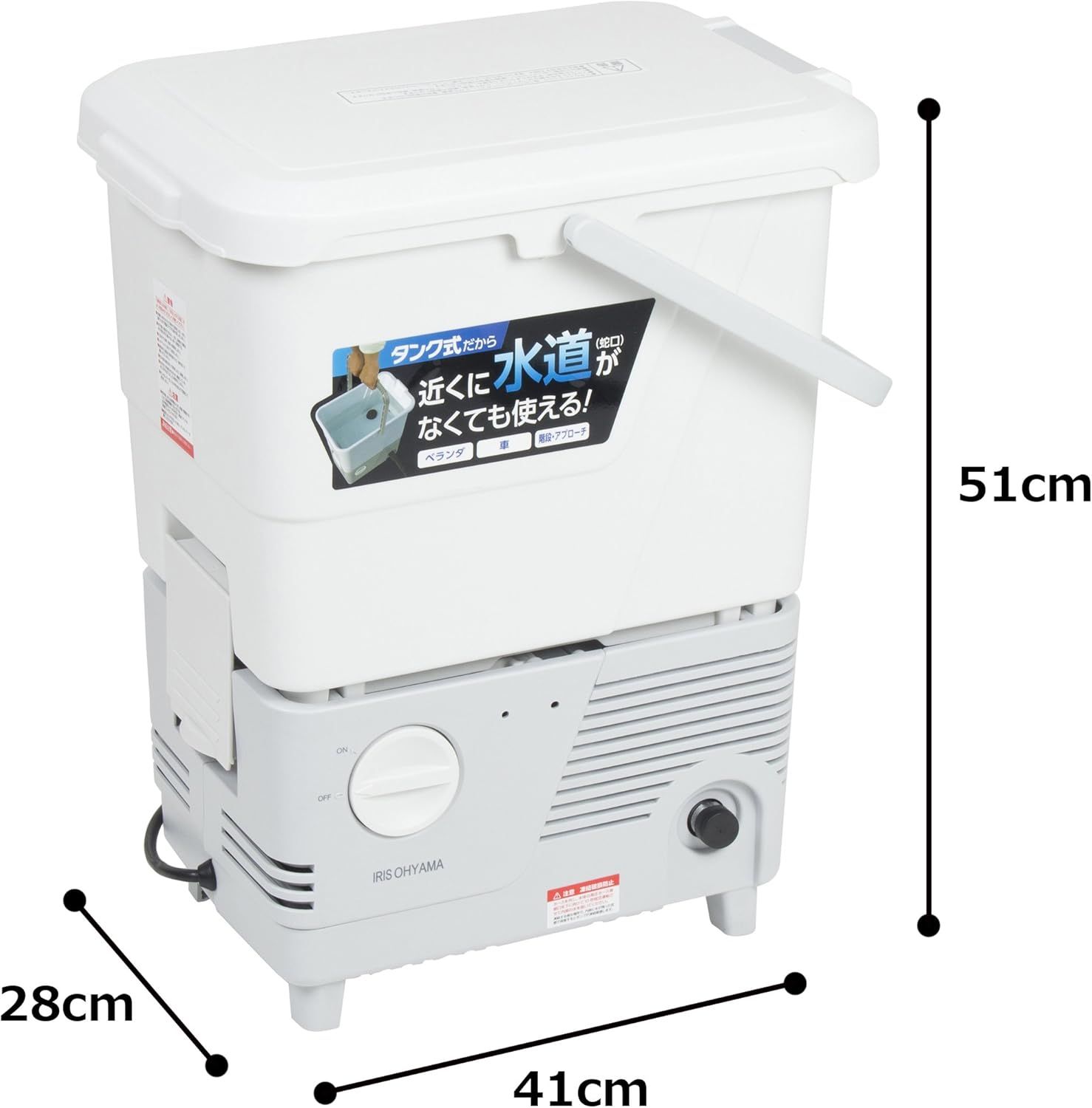 タンク式高圧洗浄機 最大圧力7.0Mpa