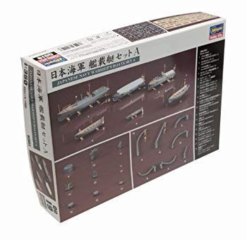 ハセガワ 1/350 日本海軍 艦載艇セット A プラモデル用パーツ QG19