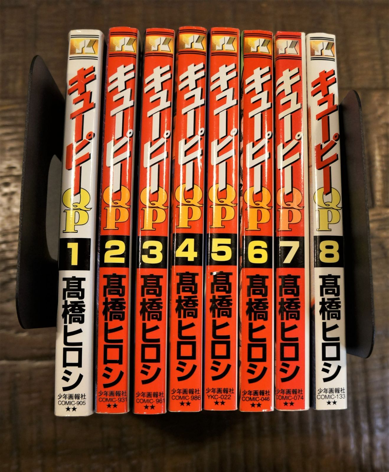 QP キューピー 全8巻完結コミックセット - メルカリ