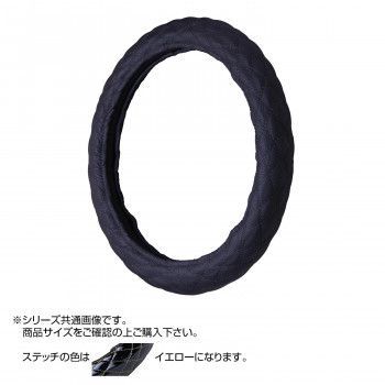 トラックハンドルカバー パンチングレザーキルト 黒 シングルステッチ黄 PLK20-Y