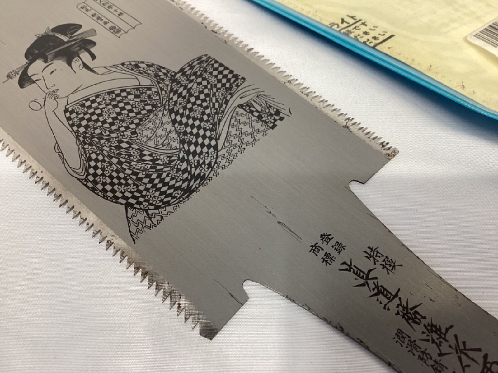 8寸 240mm