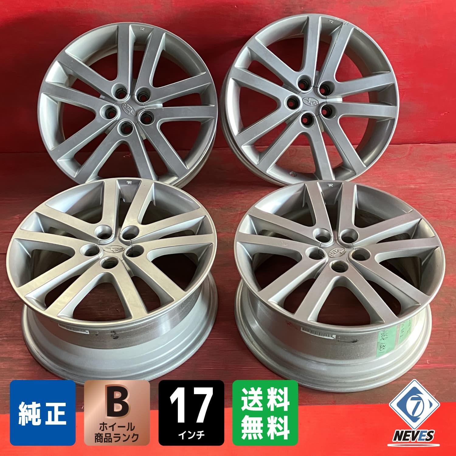 ホイール 17x7.0 48 100 5H スバル SG5フォレスター 後期 クロススポーツ 純正 4本SET