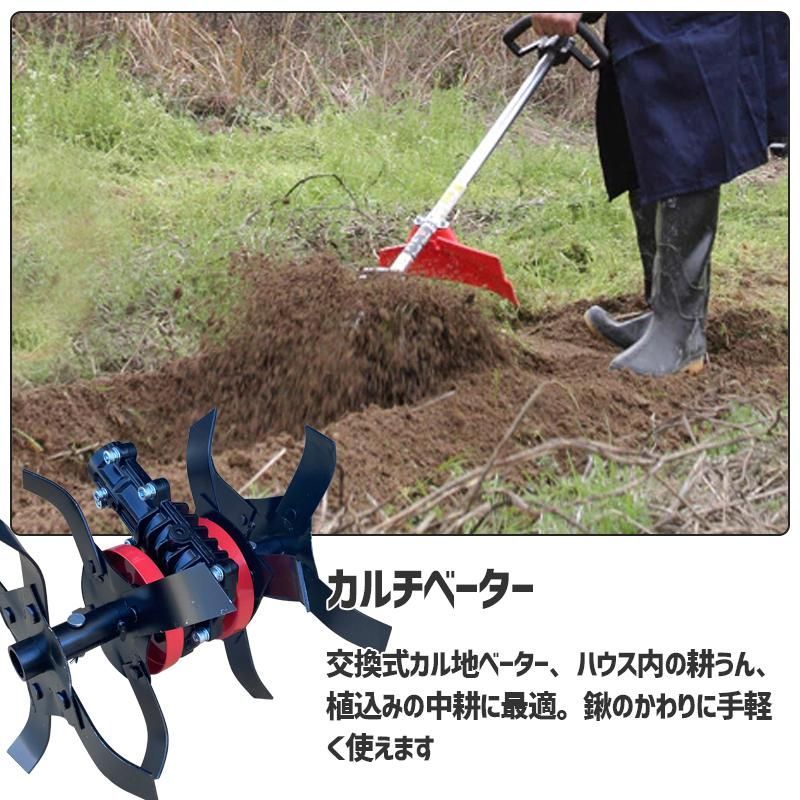 多機能