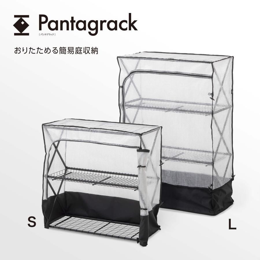 育苗