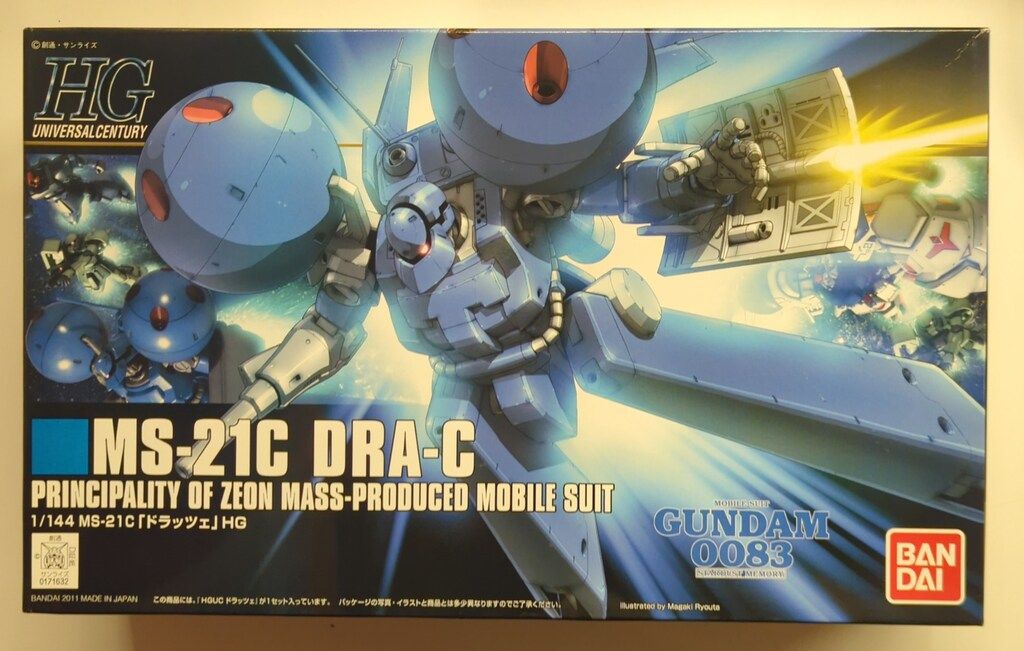 バンダイ HGUC 1/144 機動戦士ガンダム0083 STARDUST MEMORY