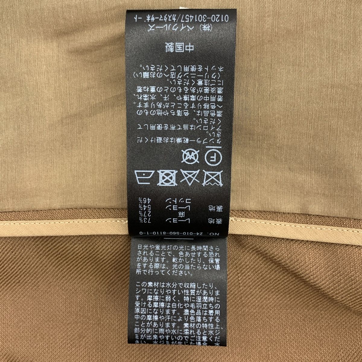 スペシャル L Appartement アパルトモン 2025SS CANGIOLI BOXY JK ダブルブレスト オーバー ジャケット 総裏地 F ブラウン レディース