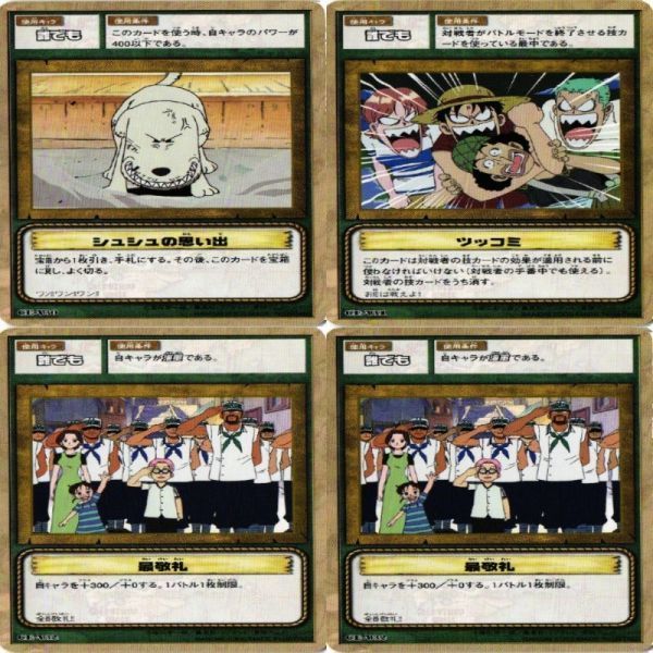 ワンピース カードダス おまとめ ワンピース 初期 カードダス ハイパーバトル｜Yahoo!フリマ（旧