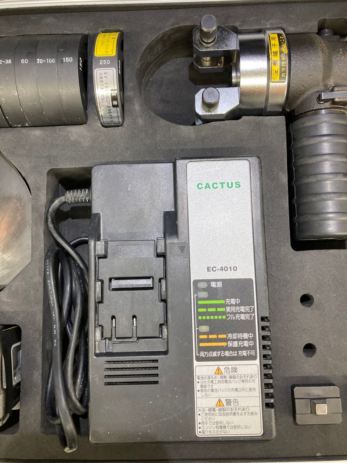 中古品】【0921】☆ カクタス （CACTUS）EV-250DL 18V電動油圧式 圧着 