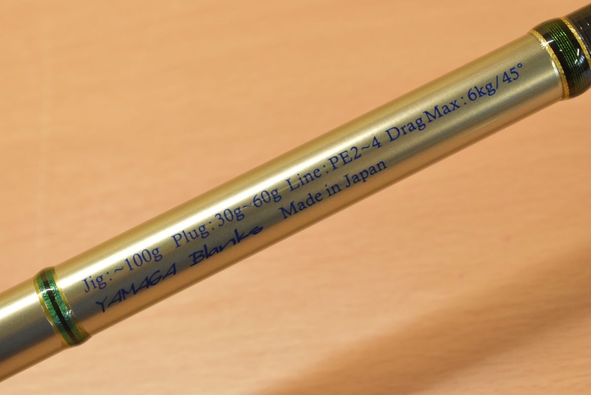 ヤマガブランクス ブルースナイパー 100 MH ST Ti モデル Yamaga blanks Blue Sniper 2ピース スピニング ショアロッド 青物 等に