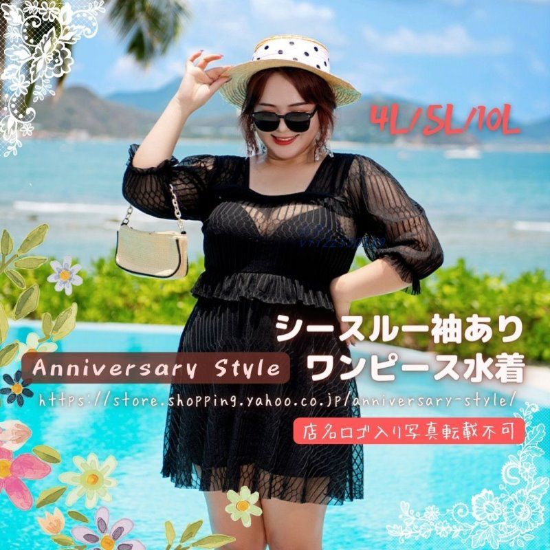 水着・ラッシュガード ALEXIA STAM Bianca Ride the wave S 2025