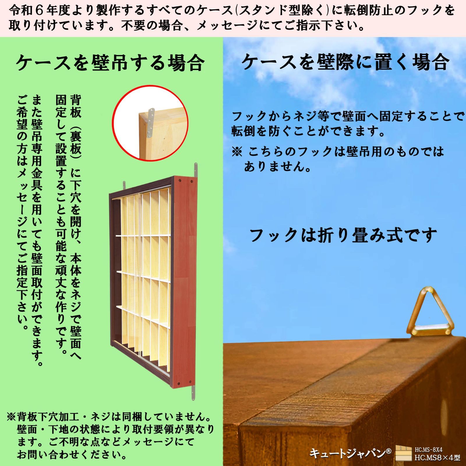 ルアーケース 32マス ディスプレイ アクリル障子付 マホガニ色塗装