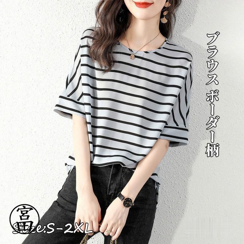 Tシャツ レディース 40代 春夏新作 オシャレ ボーダー柄切り替えTシャツ 半袖トップス 韓国風Tブラウス 大人 通勤 ゆったりTシャツ カットソー カジュアル 送料無料 ！Tシャツ レディース 40代 春夏新作 オシャレブラウス