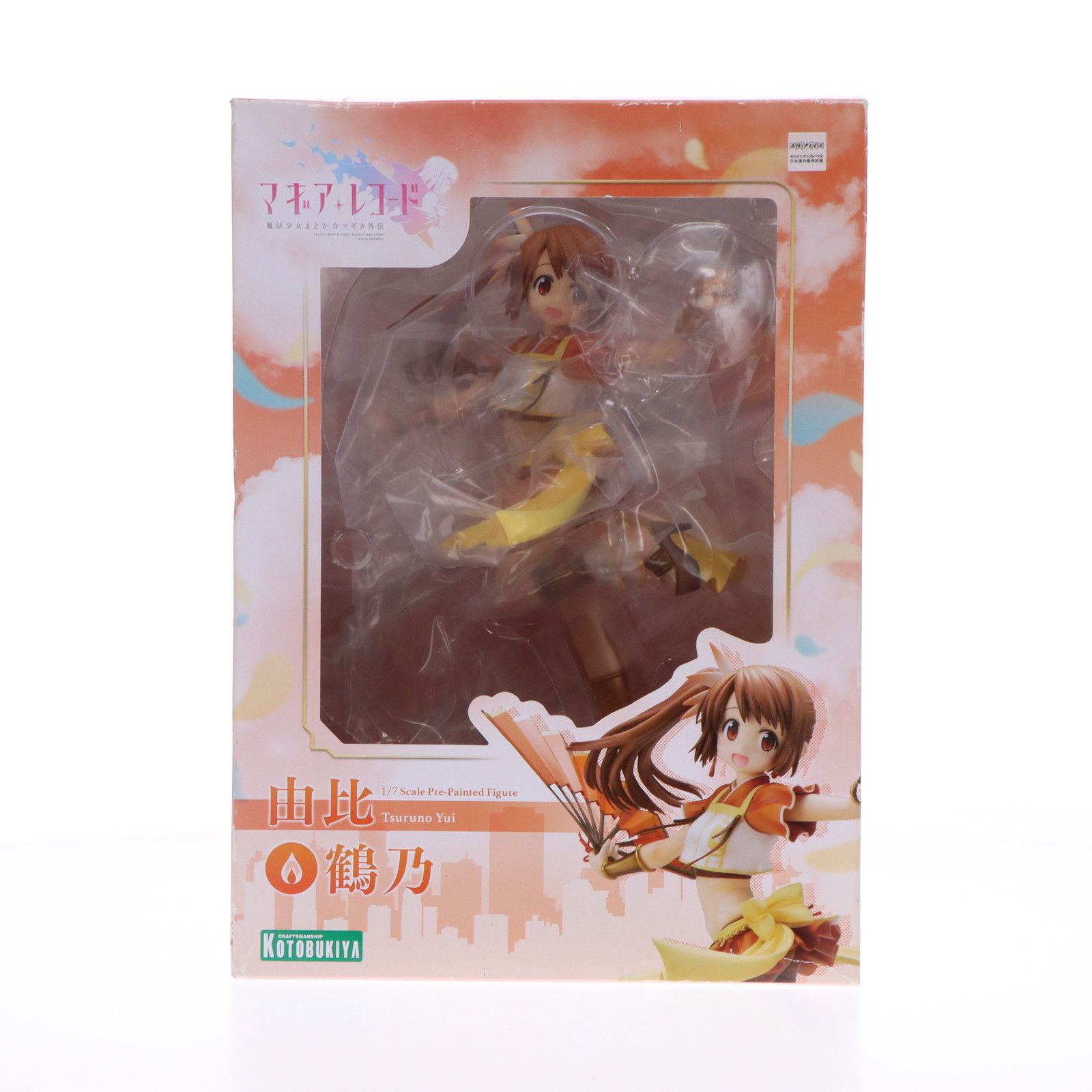 由比鶴乃(ゆいつるの) マギアレコード 魔法少女まどか☆マギカ