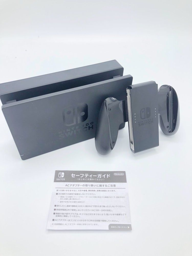 Nintendo
