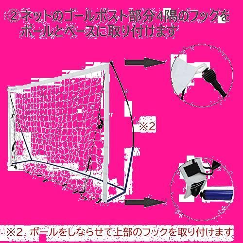 在庫処分】REFREEZE(リフリーズ) ポータブル サッカーゴール 3×2m 収納