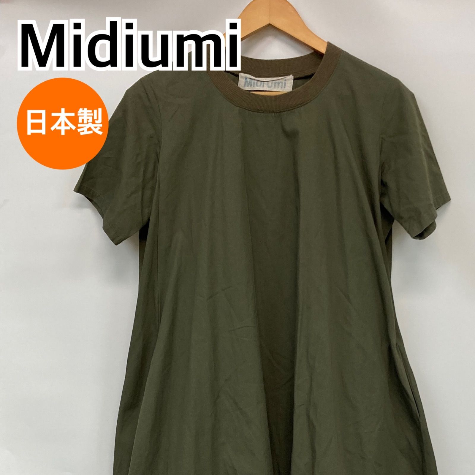 Midiumi ミディウミ ロングワンピース 半袖 フ スカート レディース カーキ CT1085