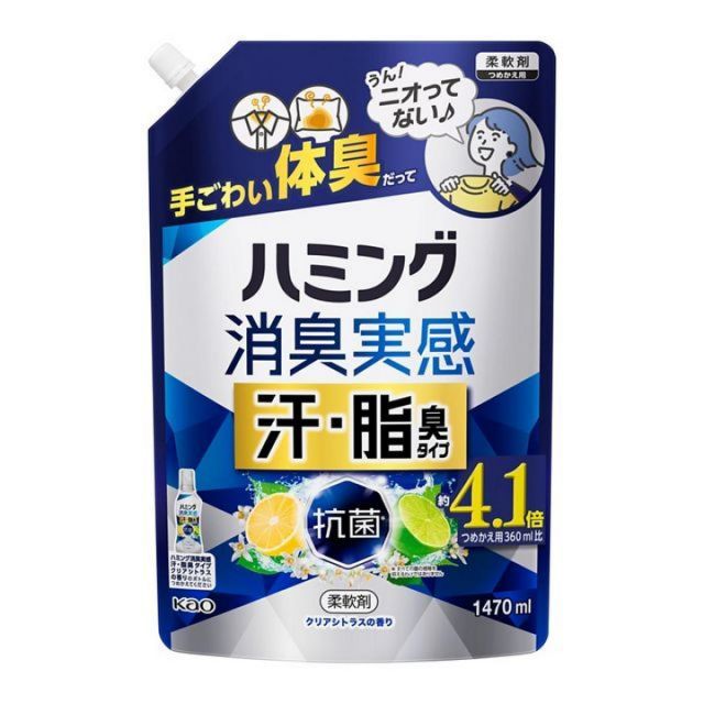 花王 ハミング 消臭実感 汗 脂臭 つめかえ用 1470ml×6個セット 柔軟剤 洗濯 クリアシトラスの香り 臭い 汗 対策 大容量