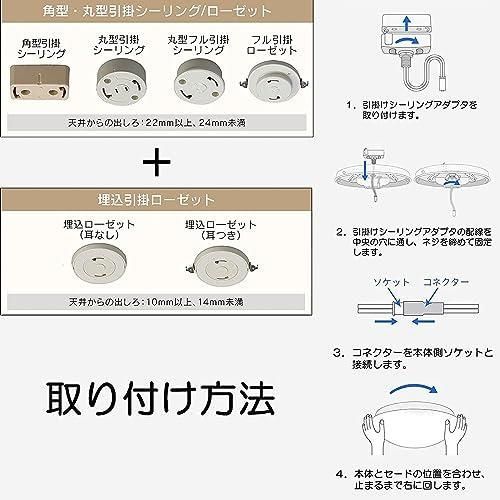 Ledシーリングライト 6畳 調光 調色 20w 電球色 昼光色、照明器具 デイ