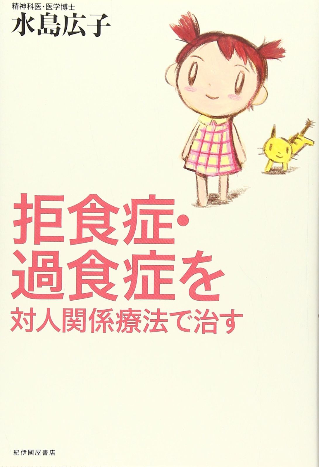 東京出版 大学への数学 2011年4月〜2012年3月号 計12冊 雲幸一郎/浦辺理樹/横戸宏紀/森茂樹/他多数 060R1D 東京出版 大学への数学 2011年4月〜2012年3月号 計12冊 雲幸一郎