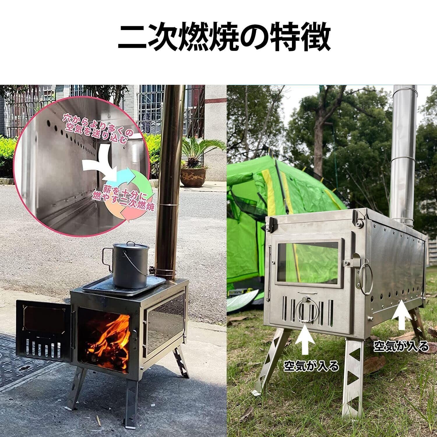 DANCHEL OUTDOOR D&R HS6【二次燃焼ステンレス304製薪ストーブ】ポータブル 柔軟で組み立て可能、煙突付き ソロ  テント用の半折りたたみ式ストーブ 多機能 暖房 湯を沸かす キャンプファイヤー 四季のキャンプ (2つガラス窓 - メルカリ