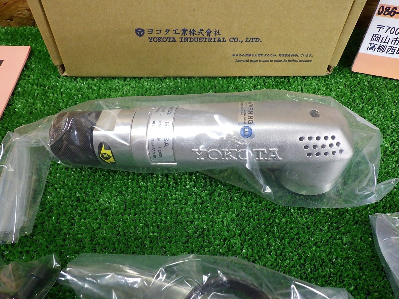 エア工具 ヨコタ ディスクグラインダ G4SA 常圧用