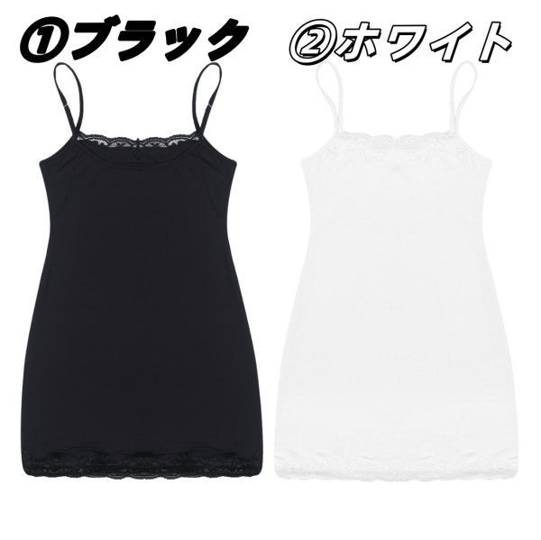 SKIMS FIT ホワイト ブラックレースキャミソール - メルカリ