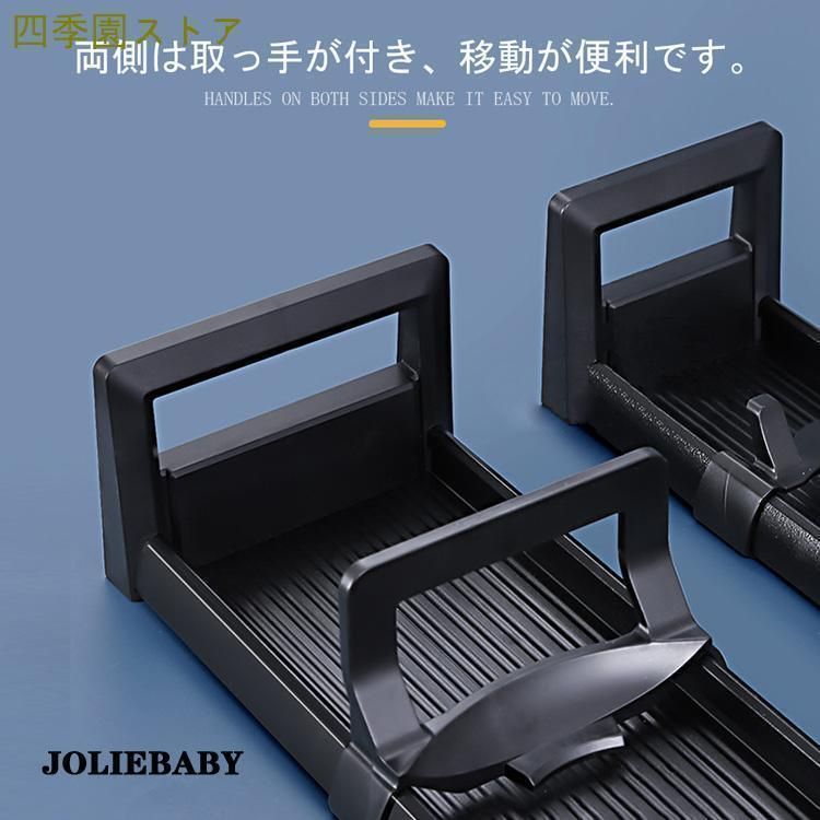 隙間収納