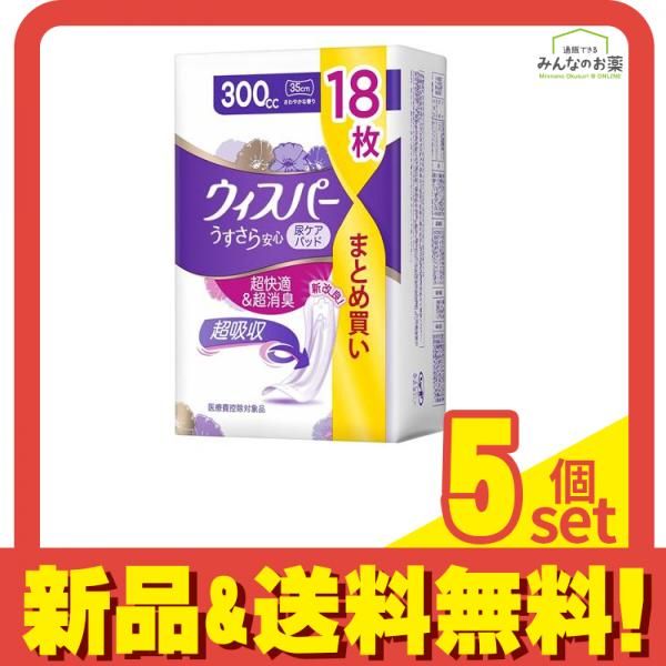 怪獣咆哮撃 桜ミク 良い まとめ売り