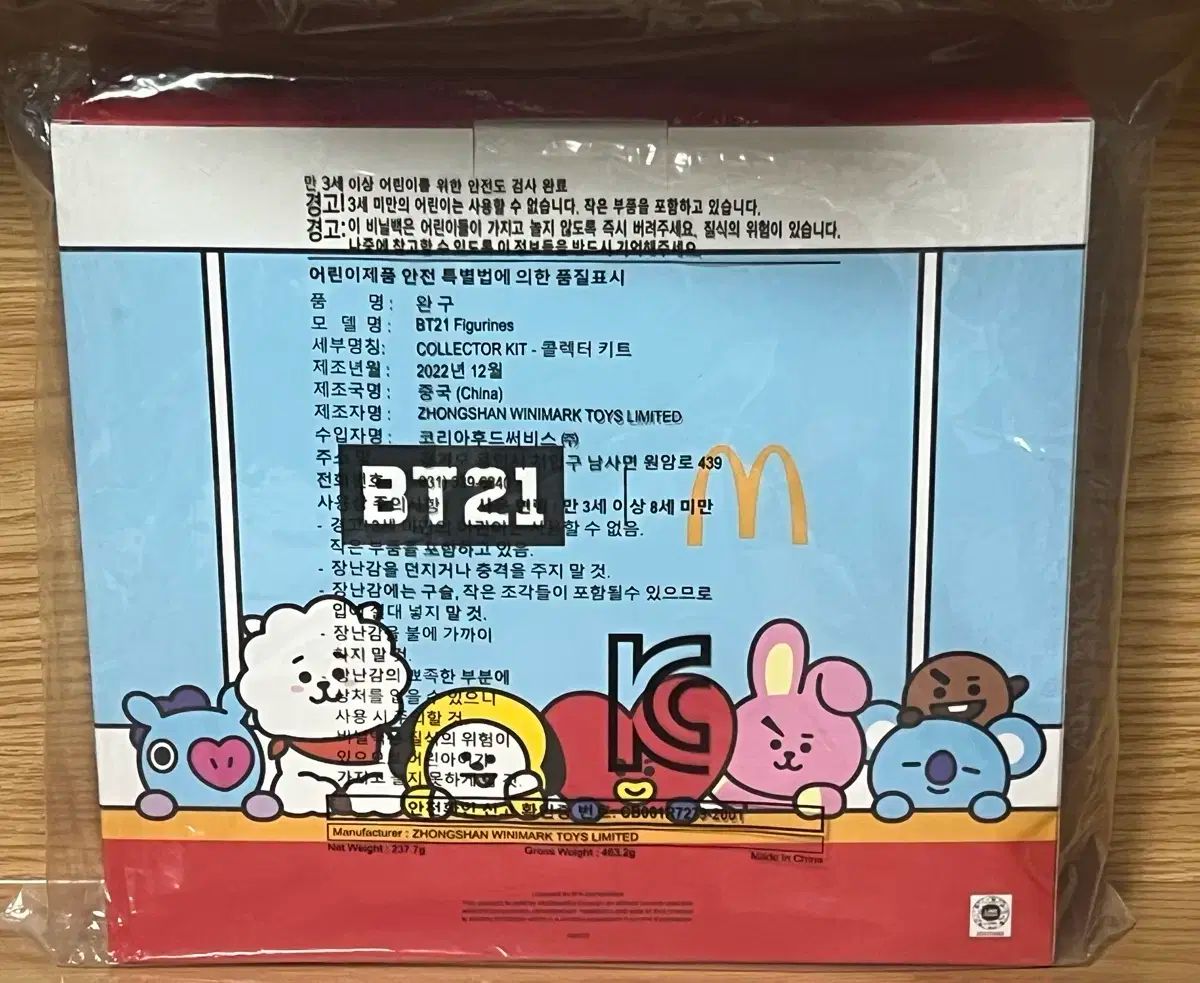 加賀友禅 下村陽明 黒留袖 落款入 仮絵羽 未仕立て品 「夫婦つづみ