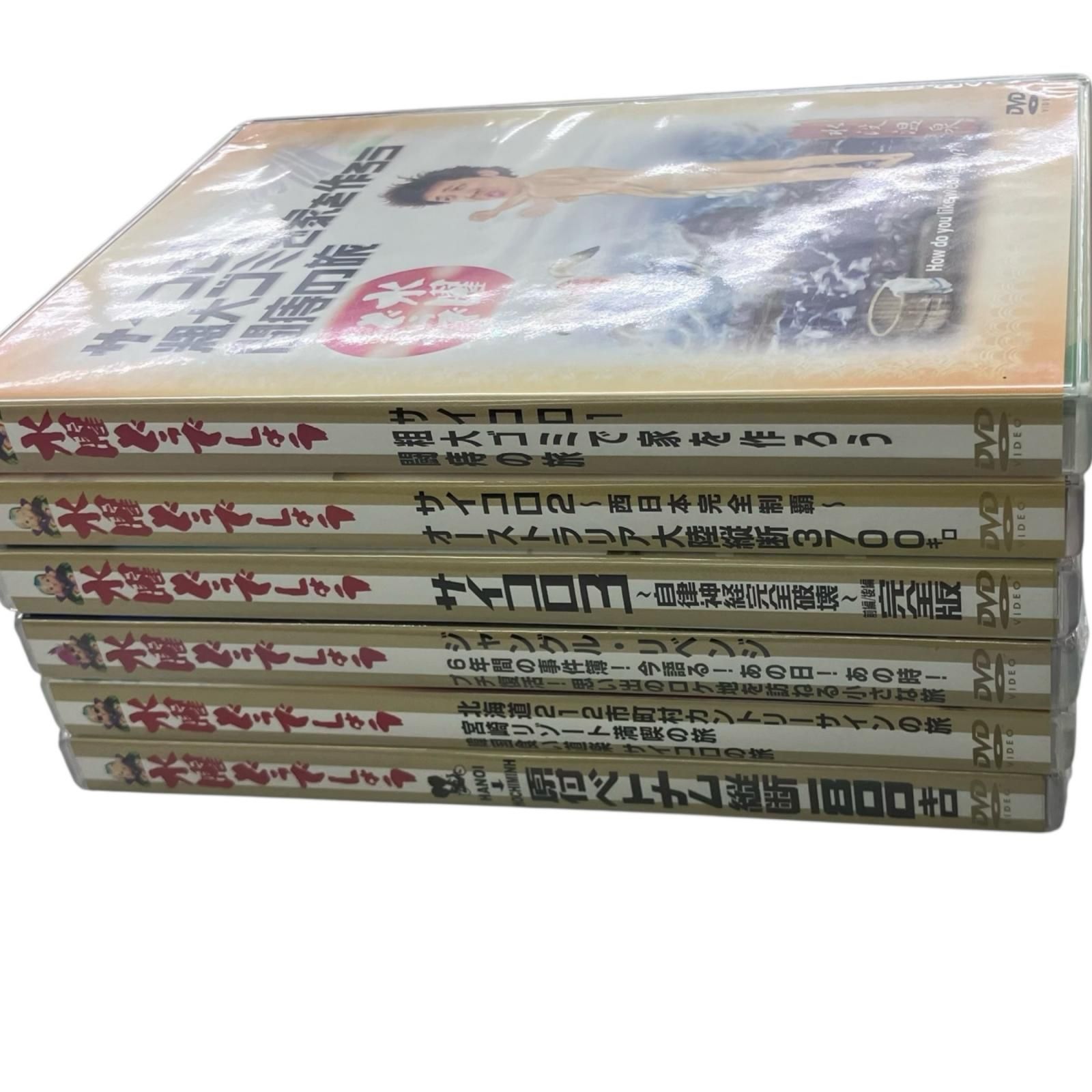 水曜どうでしょう　DVD 6本セット 186002 ⑥ 水曜どうでしょう DVD 6本セット 2本未開封品