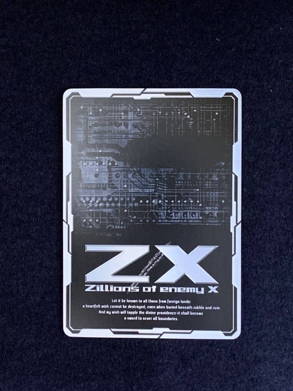 知青§結魂 ヘリカルフォート　４枚セット 知青§結魂 ヘリカルフォート 4枚セット Amazon.co.jp: ゼクス Z