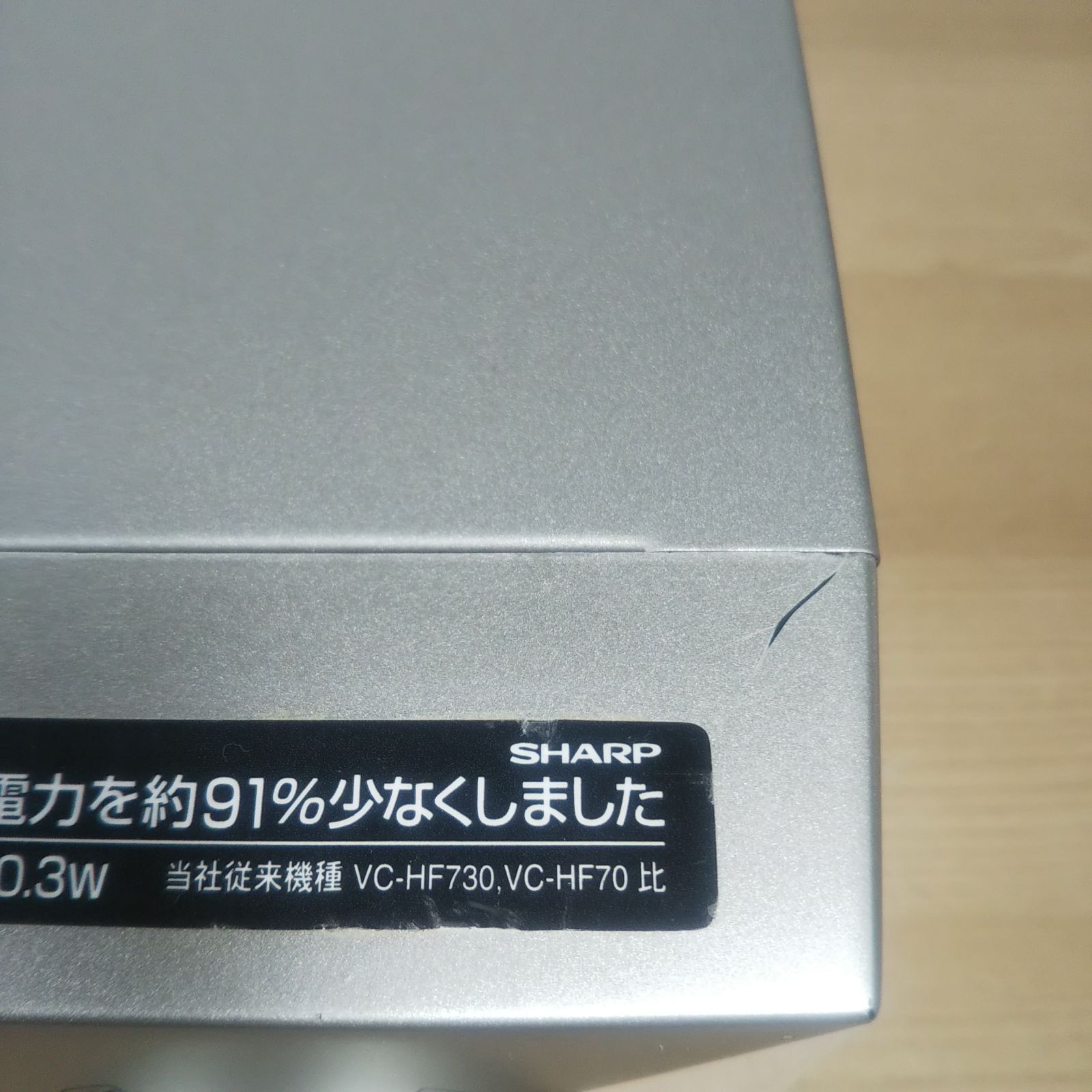 VHSビデオカセットレコーダー