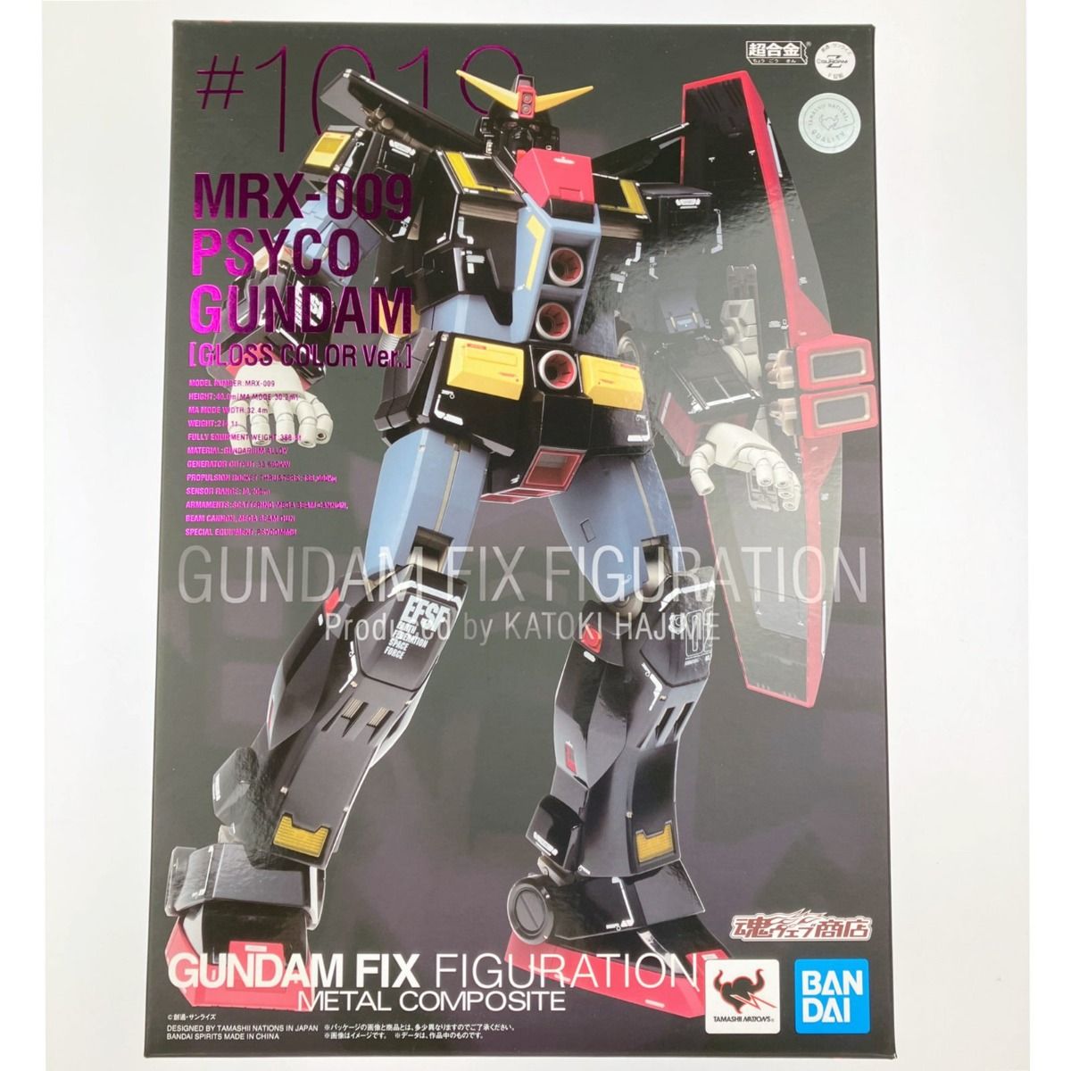 ▽▽ GUNDAM FIX FIGURATION METAL COMPOSITE サイコ・ガンダム(グロス 