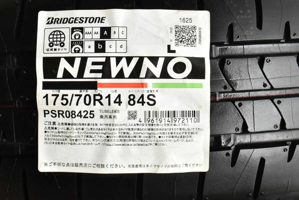 ブリヂストン　ニューノ　175/70r14 22年製　美品 BRIDGESTONE ブリヂストン ニューノ NEWNO 175/70R14 84S サマー