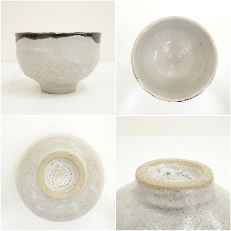 益子焼 佐久間藤太郎造 石釉黒流茶碗（共箱）茶道 抹茶 おしゃれ