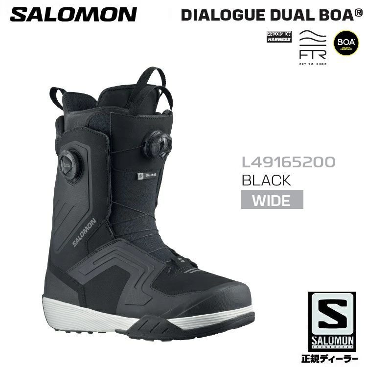 SALOMON サロモン 25-26 DIALOGUE DUAL BOA Boot カラー BLACK WIDE FIT 2026 ダイアログ デュアルボア 全国送料無料 正規品 保証書付 |スノーボードブーツ 店舗成型無料 25－26