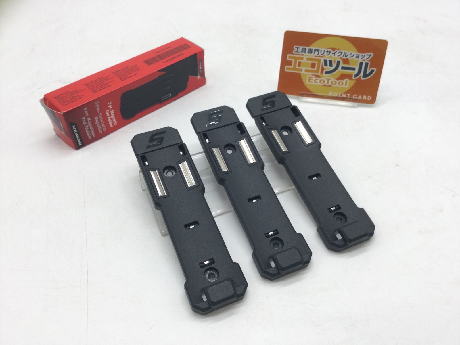 Snap-on|スナップオン 3pcマグネット式缶ホルダー FLEXCANHLDRBK ITQT5P44PEPA エコツール豊田インター店 M01