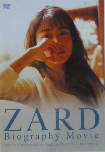 DVD ボジショナル・リリース・セラピーDVD Dr.ケリー・ダンブロジオ・