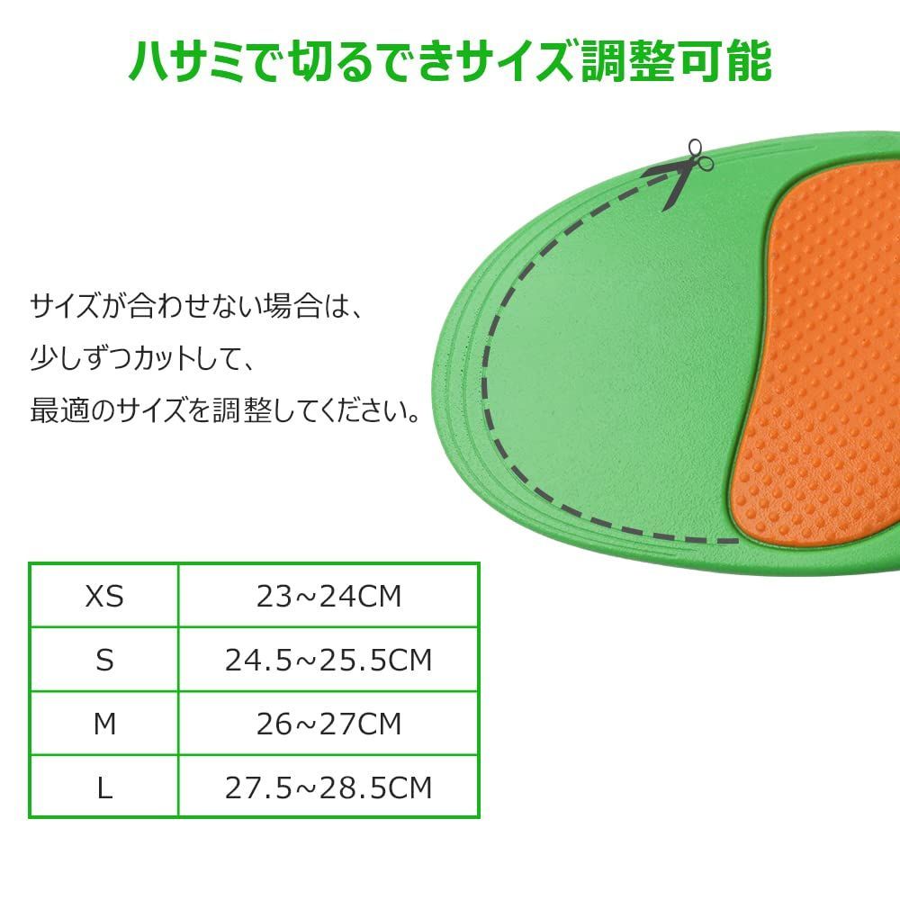 特売】TOYAKU インソール アーチサポート 土踏まず中敷きクッション