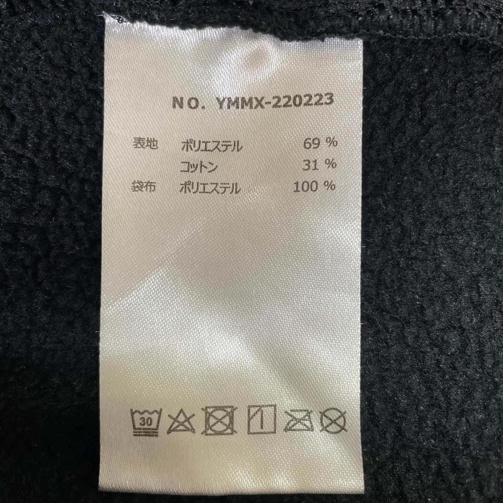 ムータマリン muta