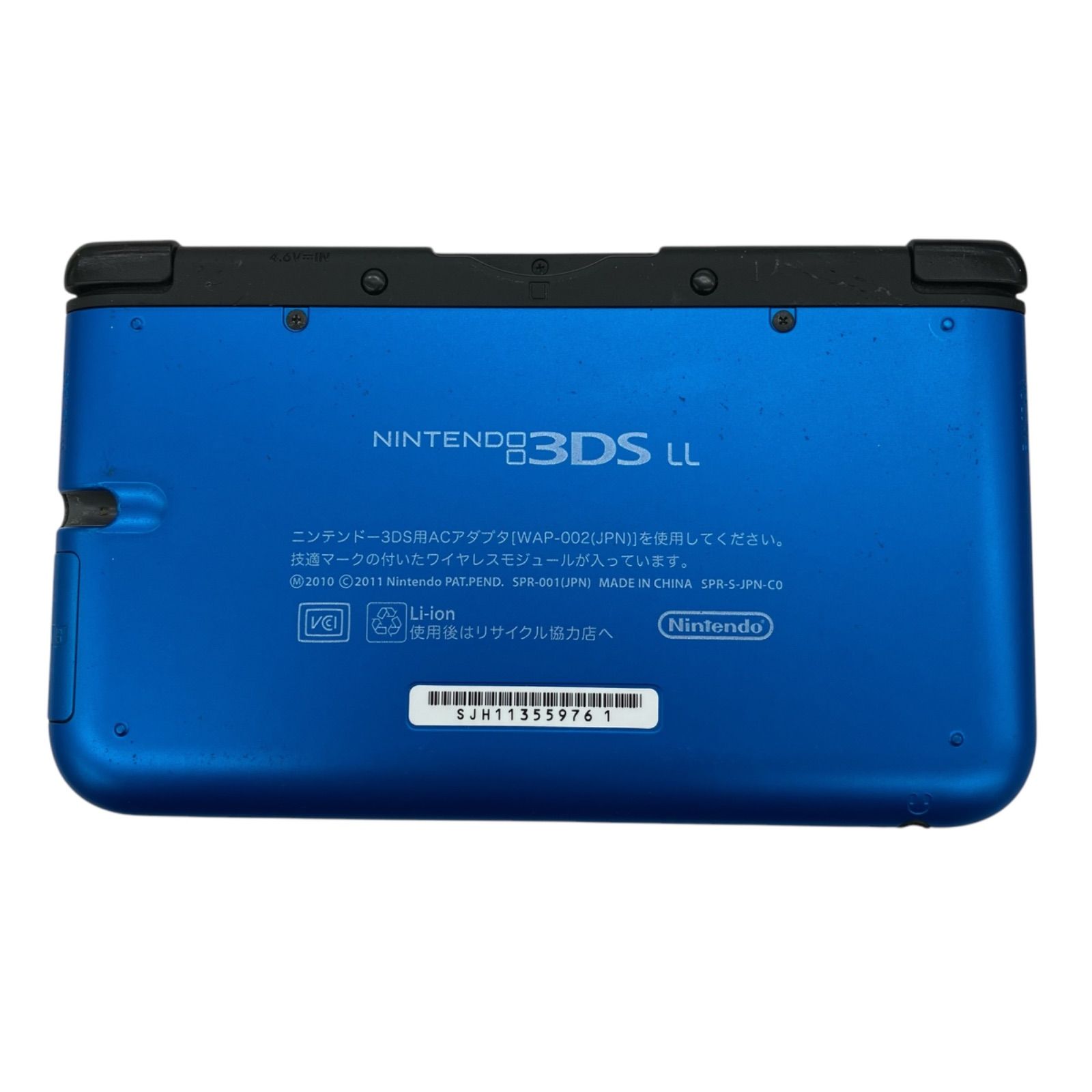 Nintendo 3DS LL ジャンク　ニンテンドー ジャンク ニンテンドー Nintendo 3DSLL