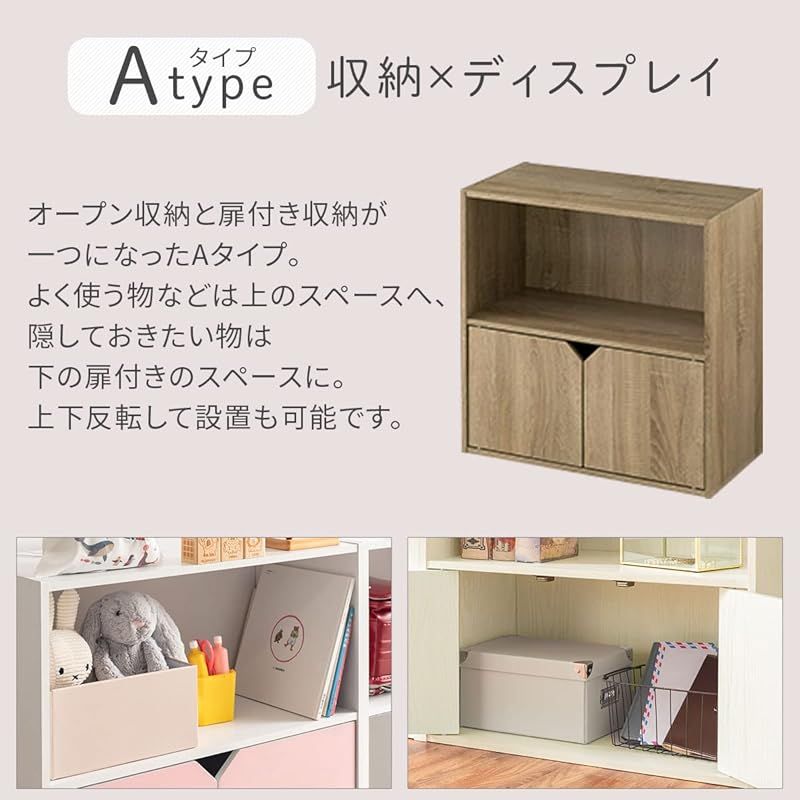 収納 棚