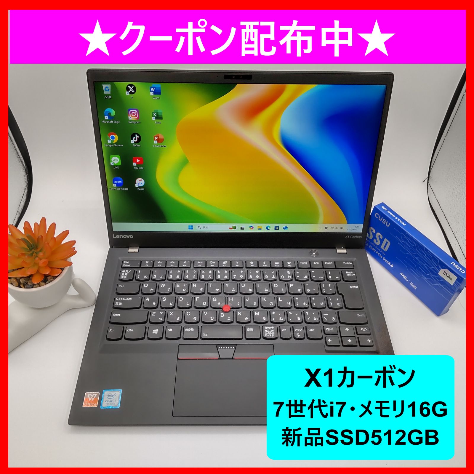 Lenovo - 準美品‼️ThinkPad X1☘i7☘メモリ16GB☘ノートパソコン☘保証付き Amazon.com: Lenovo ThinkPad X1 Carbon Laptop, High
